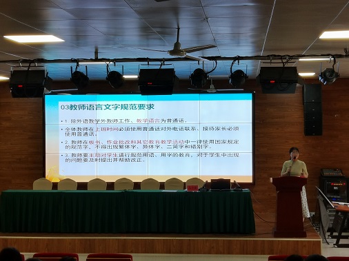 校语委办进行语言文字工作管理制度相关培训及推普...