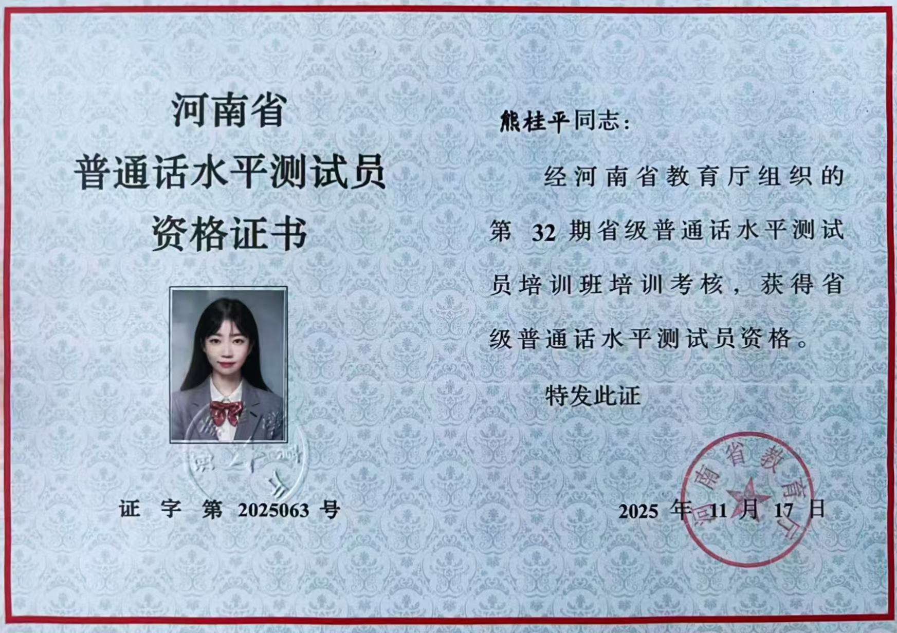 图片4.jpg 图片4.jpg